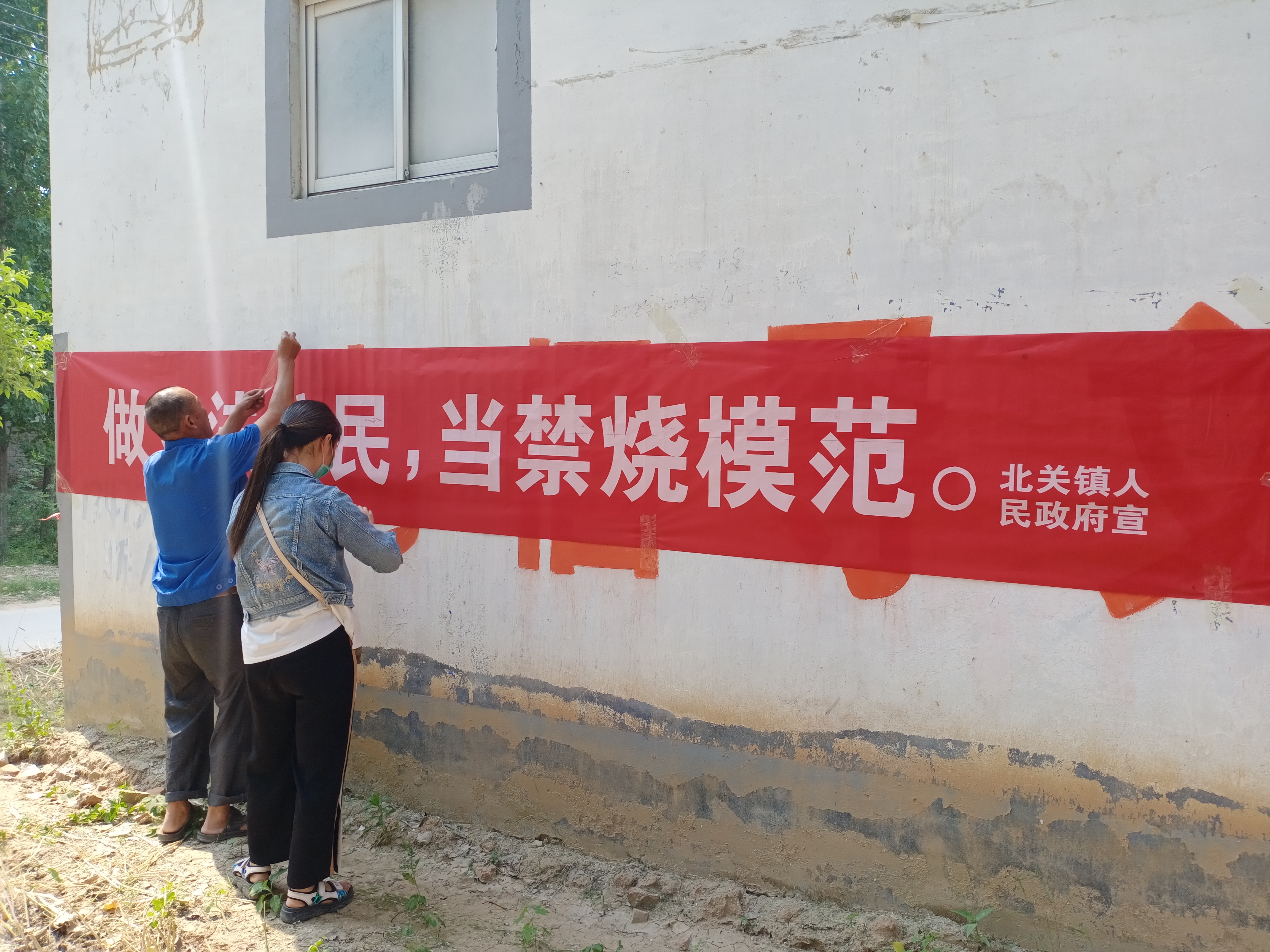 北關全鎮(zhèn)人民共筑防火安全網(wǎng) 北關全鎮(zhèn)人民共筑防火安全網(wǎng)