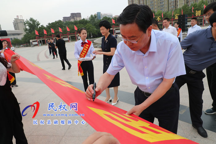 2020年中華環(huán)保世紀(jì)行?民權(quán)活動(dòng)啟動(dòng) 2020年中華環(huán)保世紀(jì)行?民權(quán)活動(dòng)啟動(dòng)