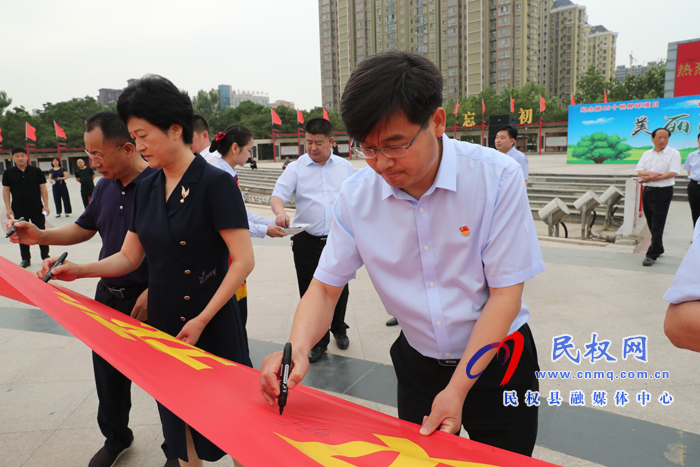 2020年中華環(huán)保世紀(jì)行?民權(quán)活動(dòng)啟動(dòng) 2020年中華環(huán)保世紀(jì)行?民權(quán)活動(dòng)啟動(dòng)