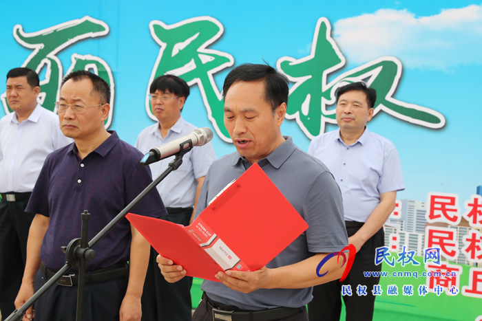 2020年中華環(huán)保世紀(jì)行?民權(quán)活動(dòng)啟動(dòng) 2020年中華環(huán)保世紀(jì)行?民權(quán)活動(dòng)啟動(dòng)