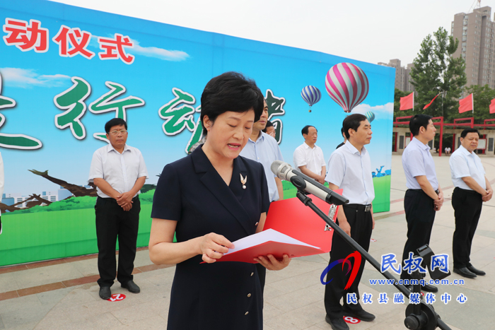 2020年中華環(huán)保世紀(jì)行?民權(quán)活動(dòng)啟動(dòng) 2020年中華環(huán)保世紀(jì)行?民權(quán)活動(dòng)啟動(dòng)