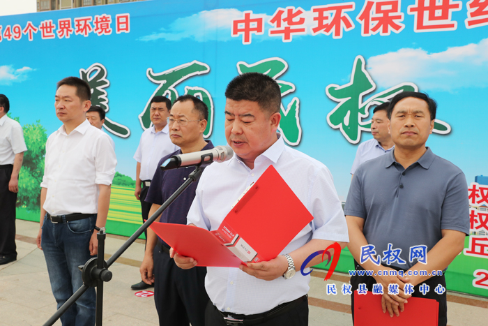 2020年中華環(huán)保世紀(jì)行?民權(quán)活動(dòng)啟動(dòng) 2020年中華環(huán)保世紀(jì)行?民權(quán)活動(dòng)啟動(dòng)