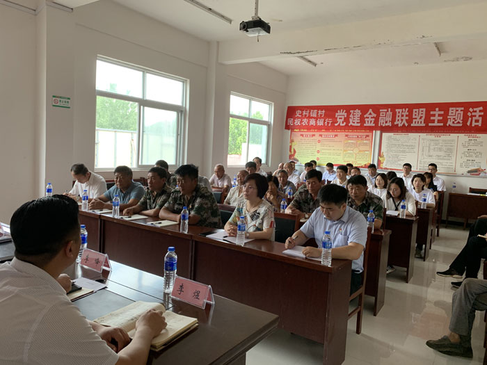 農(nóng)商銀行農(nóng)戶貸款簽約儀式在史村鋪村舉行 農(nóng)商銀行農(nóng)戶貸款簽約儀式在史村鋪村舉行