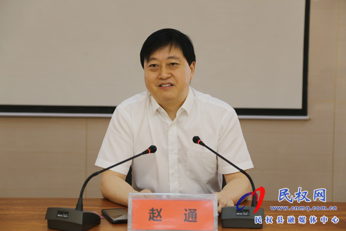 民權(quán)縣歸國(guó)華僑聯(lián)合會(huì)成立暨第一次歸僑僑眷代表大會(huì)召開 民權(quán)縣歸國(guó)華僑聯(lián)合會(huì)成立暨第一次歸僑僑眷代表大會(huì)召開