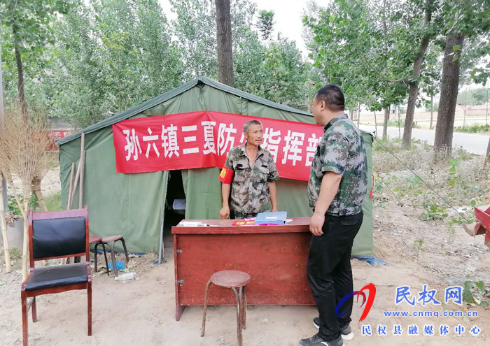 孫六鎮(zhèn):“巡查+督查+問責(zé)”助力“三夏”完美收官 孫六鎮(zhèn):“巡查+督查+問責(zé)”助力“三夏”完美收官