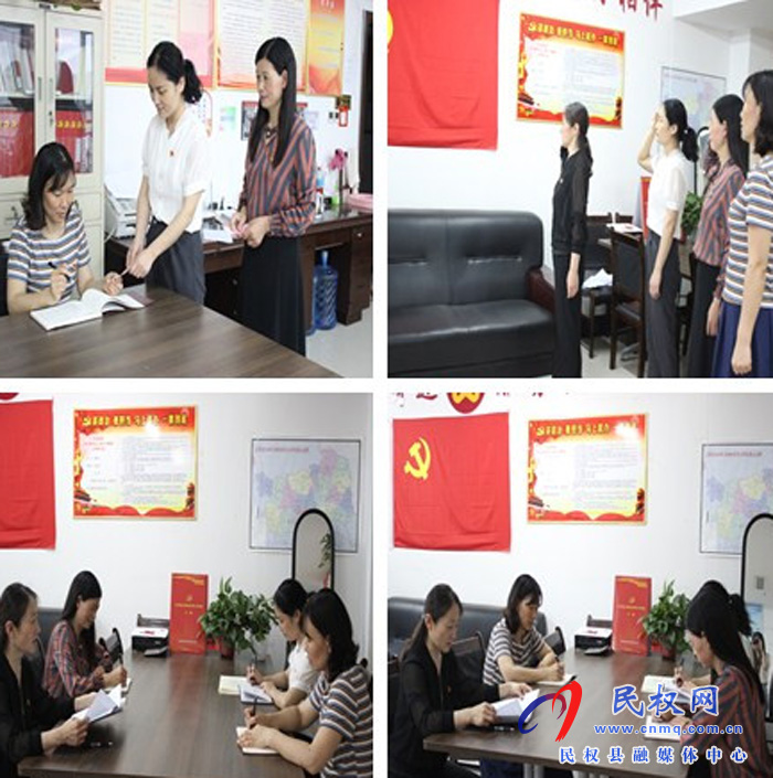 縣婦聯(lián)開展加強意識形態(tài)工作主題黨日活動 縣婦聯(lián)開展加強意識形態(tài)工作主題黨日活動