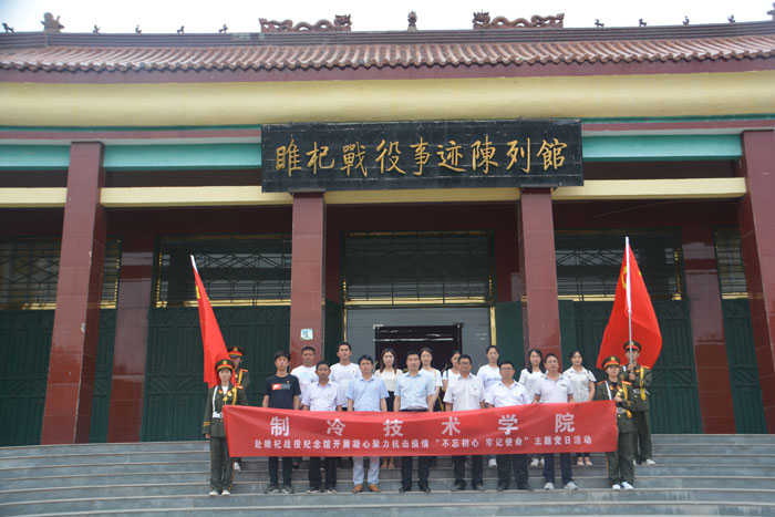 縣機(jī)電制冷技術(shù)學(xué)院舉行“凝心聚力，抗擊疫情”紅色主題黨日活動(dòng)
