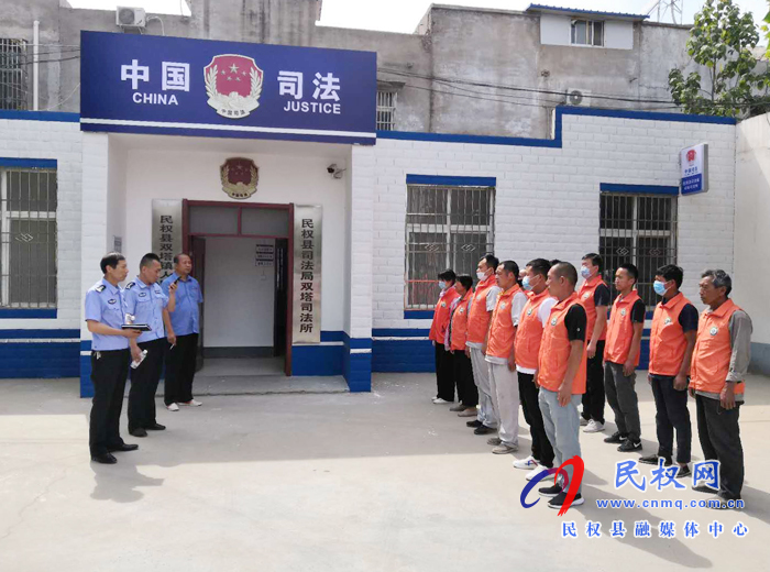 縣司法局多措并舉扎實(shí)推動社區(qū)矯正掃黑除惡專項(xiàng)斗爭工作 縣司法局多措并舉扎實(shí)推動社區(qū)矯正掃黑除惡專項(xiàng)斗爭工作