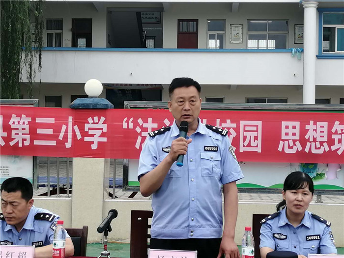 民權(quán)縣第三小學(xué)舉辦“法治進(jìn)校園，思想筑防線”專題講座