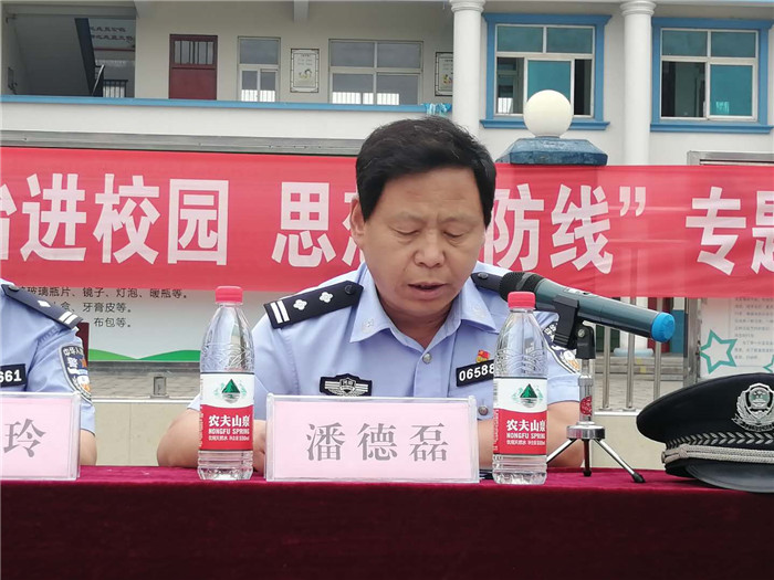 民權(quán)縣第三小學(xué)舉辦“法治進(jìn)校園，思想筑防線”專題講座