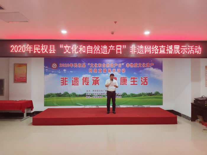 我縣舉辦“文化和自然遺產(chǎn)日”非遺網(wǎng)絡(luò)直播展示活動 我縣舉辦“文化和自然遺產(chǎn)日”非遺網(wǎng)絡(luò)直播展示活動