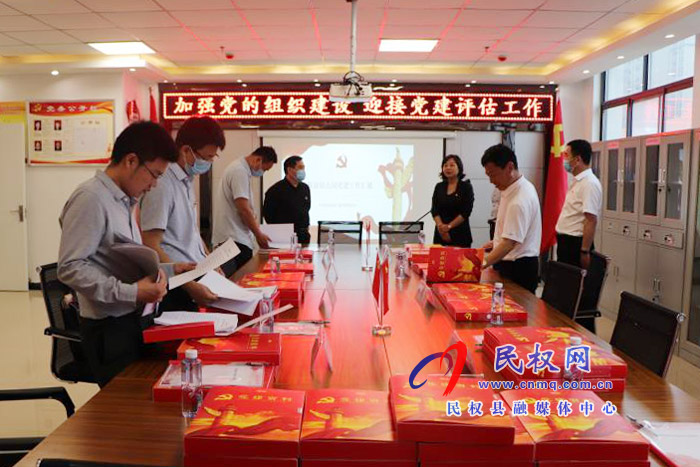 民權(quán)縣幼兒園迎接市級(jí)黨建示范校評(píng)估檢查 民權(quán)縣幼兒園迎接市級(jí)黨建示范校評(píng)估檢查