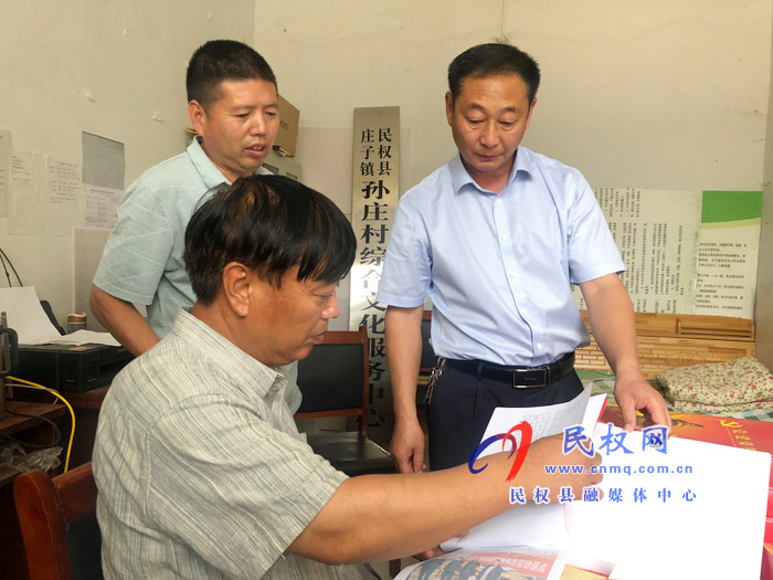縣政協(xié)副主席張啟付到莊子鎮(zhèn)帥莊村開展“三五”基層工作日活動 縣政協(xié)副主席張啟付到莊子鎮(zhèn)帥莊村開展“三五”基層工作日活動