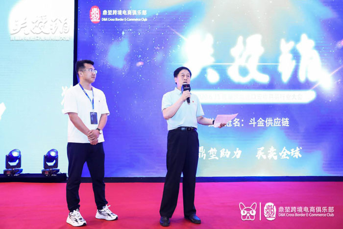 縣委常委、副縣長(zhǎng)房季應(yīng)邀赴上海參加首屆跨境進(jìn)口寵物用品行業(yè)大會(huì)