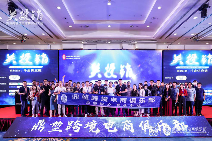 縣委常委、副縣長(zhǎng)房季應(yīng)邀赴上海參加首屆跨境進(jìn)口寵物用品行業(yè)大會(huì)