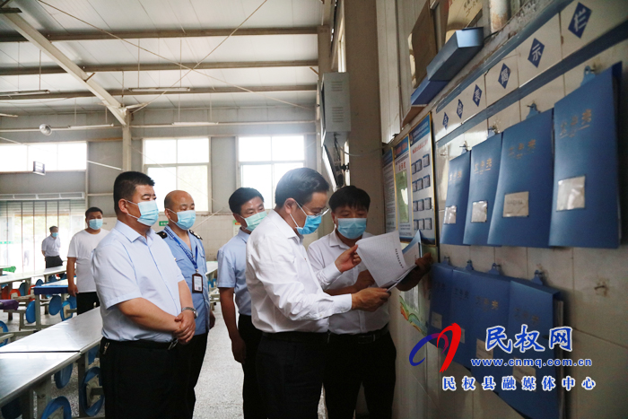 市人大常委會副主任、縣委書記姬脈常深入白云寺鎮(zhèn)督導檢查學校食品安全工作