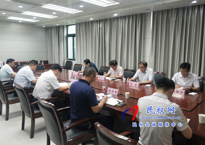 民權縣慈善總會聯動參與騰訊“99公益日”座談會召開 民權縣慈善總會聯動參與騰訊“99公益日”座談會召開
