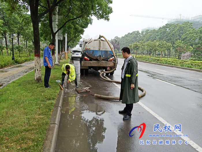 縣城管局市政工程大隊(duì):加大清淤力度 確保汛期排水通暢 縣城管局市政工程大隊(duì):加大清淤力度 確保汛期排水通暢