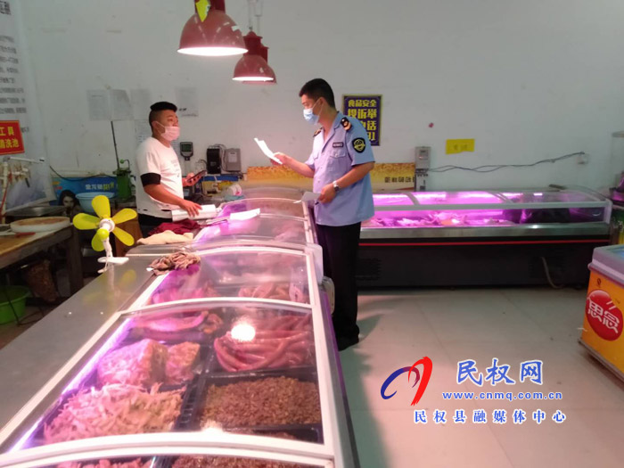 野崗鎮(zhèn)冒雨開展肉食品安全銷售經(jīng)營專項大排查工作 野崗鎮(zhèn)冒雨開展肉食品安全銷售經(jīng)營專項大排查工作