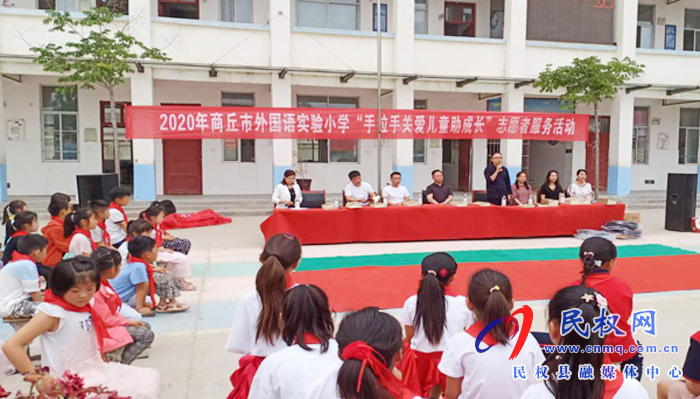 兄弟小學(xué)手拉手 關(guān)愛兒童助成長 兄弟小學(xué)手拉手 關(guān)愛兒童助成長