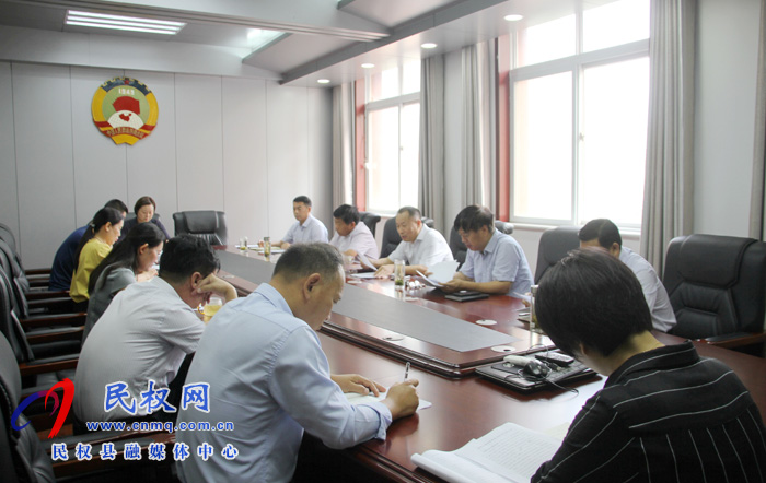 縣政協(xié)召開黨組(擴(kuò)大)會(huì)議聽取各委室下半年工作匯報(bào) 縣政協(xié)召開黨組(擴(kuò)大)會(huì)議聽取各委室下半年工作匯報(bào)