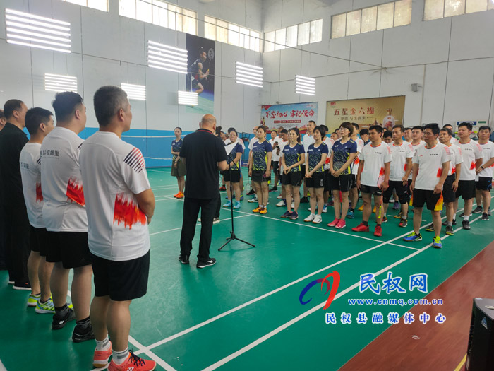 民權(quán)縣首屆職工羽毛球聯(lián)賽舉行 民權(quán)縣首屆職工羽毛球聯(lián)賽舉行