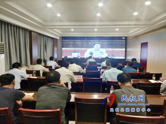 全市污染防治攻堅(jiān)推進(jìn)工作電視電話會(huì)議召開 全市污染防治攻堅(jiān)推進(jìn)工作電視電話會(huì)議召開