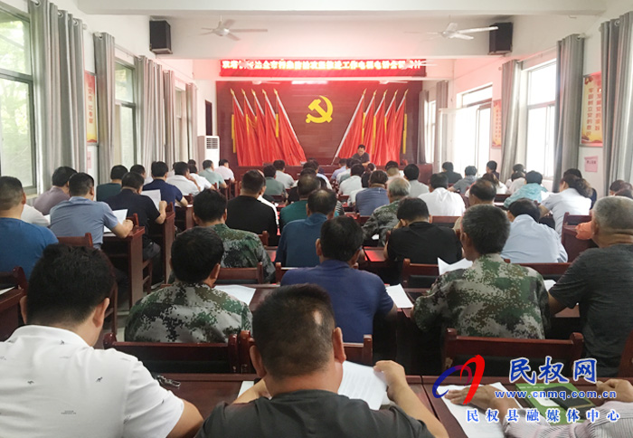雙塔鎮(zhèn)積極傳達貫徹市大氣污染工作會精神 雙塔鎮(zhèn)積極傳達貫徹市大氣污染工作會精神