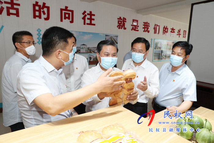 副省長武國定到民權(quán)調(diào)研  脫貧攻堅普查清查摸底工作