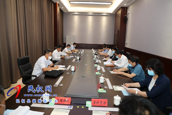 副省長武國定到民權(quán)調(diào)研  脫貧攻堅普查清查摸底工作