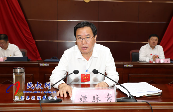 縣委人大工作會(huì)議召開 縣委人大工作會(huì)議召開