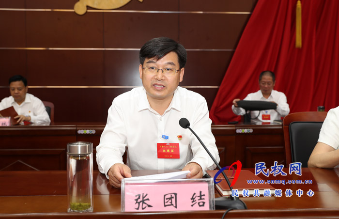 縣委人大工作會(huì)議召開 縣委人大工作會(huì)議召開