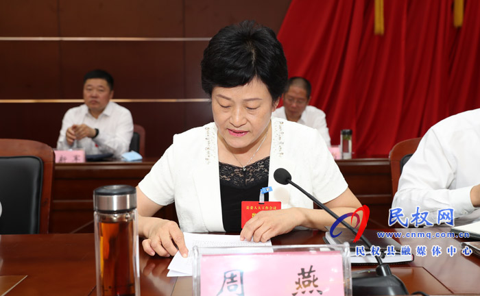 縣委人大工作會(huì)議召開 縣委人大工作會(huì)議召開