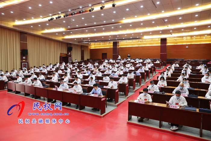 縣委人大工作會(huì)議召開 縣委人大工作會(huì)議召開