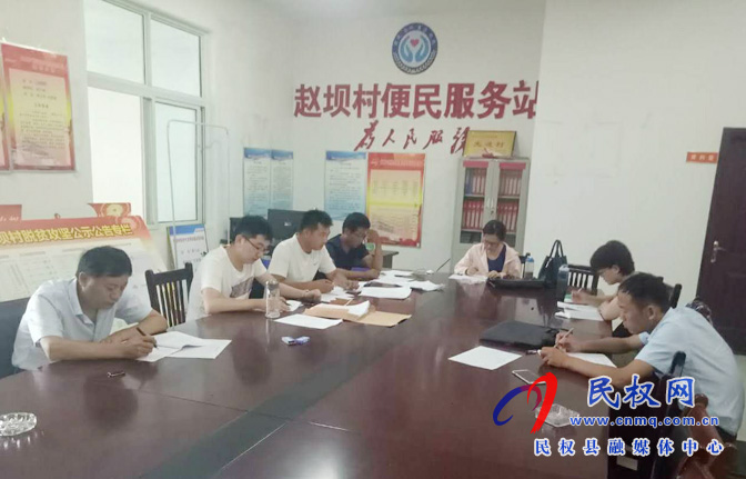 縣委編辦召開迎接脫貧攻堅(jiān)大普查工作推進(jìn)會(huì) 縣委編辦召開迎接脫貧攻堅(jiān)大普查工作推進(jìn)會(huì)