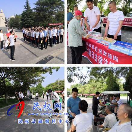 民權(quán)縣自然資源局開展“迎七一”主題黨日活動 民權(quán)縣自然資源局開展“迎七一”主題黨日活動