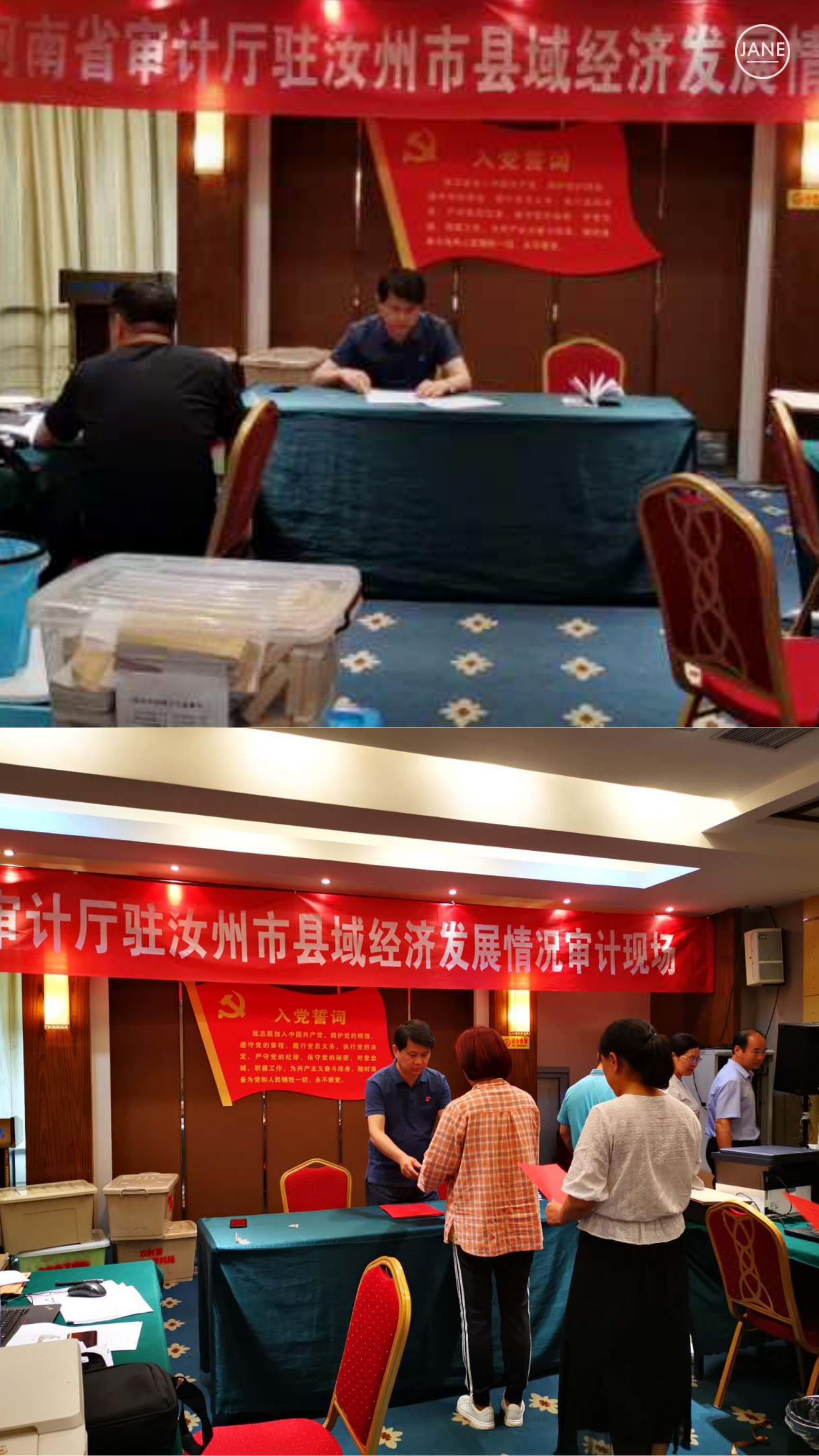 縣審計(jì)局:赴汝州市縣域經(jīng)濟(jì)發(fā)展情況審計(jì)現(xiàn)場講黨課 縣審計(jì)局:赴汝州市縣域經(jīng)濟(jì)發(fā)展情況審計(jì)現(xiàn)場講黨課