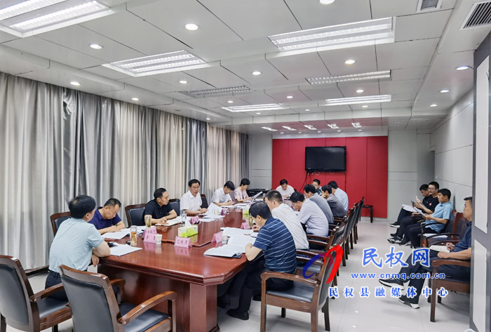中共民權(quán)縣第十二屆委員會(huì)常務(wù)委員會(huì)第106次會(huì)議召開 中共民權(quán)縣第十二屆委員會(huì)常務(wù)委員會(huì)第106次會(huì)議召開