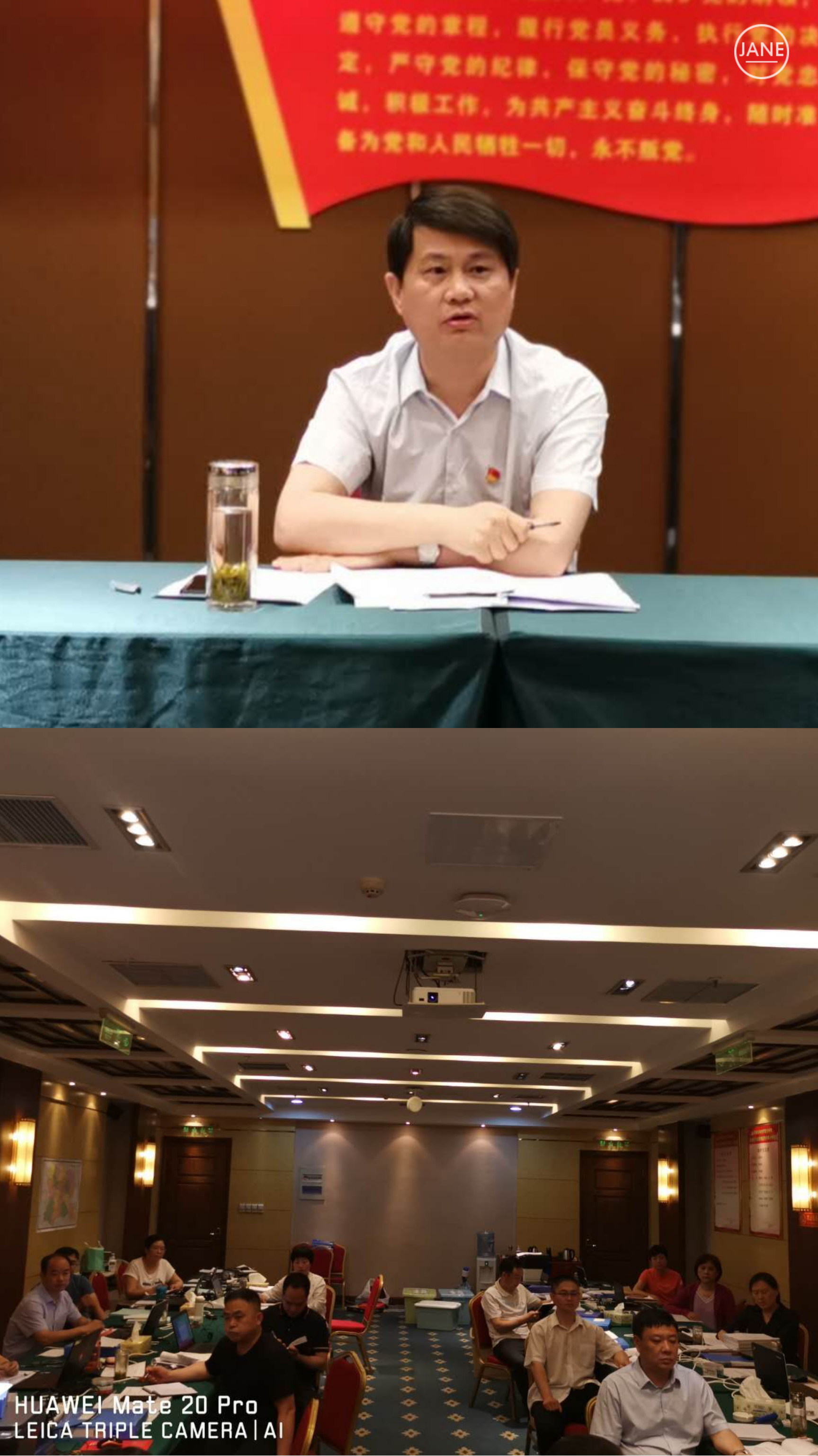 縣審計(jì)局:開(kāi)展迎“七一”專題黨課活動(dòng) 縣審計(jì)局:開(kāi)展迎“七一”專題黨課活動(dòng)