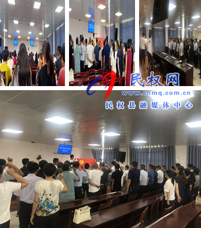 南華辦事處舉行“不忘初心使命，爭當出彩先鋒”主題黨日學(xué)習(xí)活動