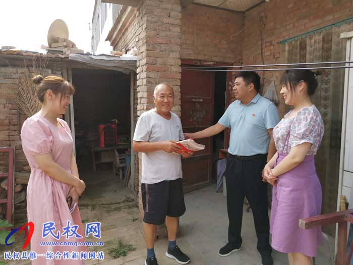 民權(quán)縣交通運(yùn)輸局迎“七一”走訪慰問老黨員 民權(quán)縣交通運(yùn)輸局迎“七一”走訪慰問老黨員