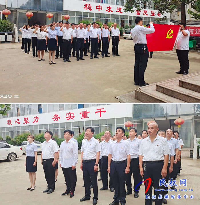老顏集鄉(xiāng)開展了以“升國(guó)旗、唱國(guó)歌、重溫入黨誓詞”為主題的黨日活動(dòng)