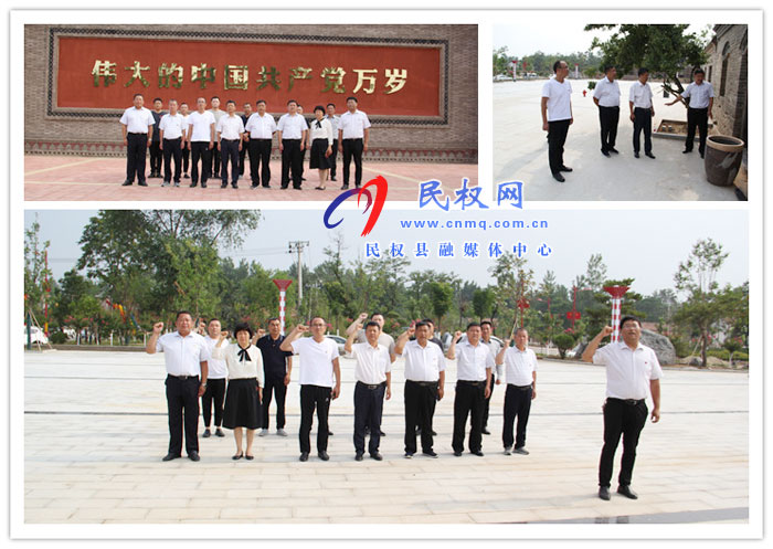 “傳承紅色基因 追憶紅色歷程”縣農(nóng)機(jī)中心開展“迎七一”黨性教育活動(dòng) “傳承紅色基因 追憶紅色歷程”縣農(nóng)機(jī)中心開展“迎七一”黨性教育活動(dòng)