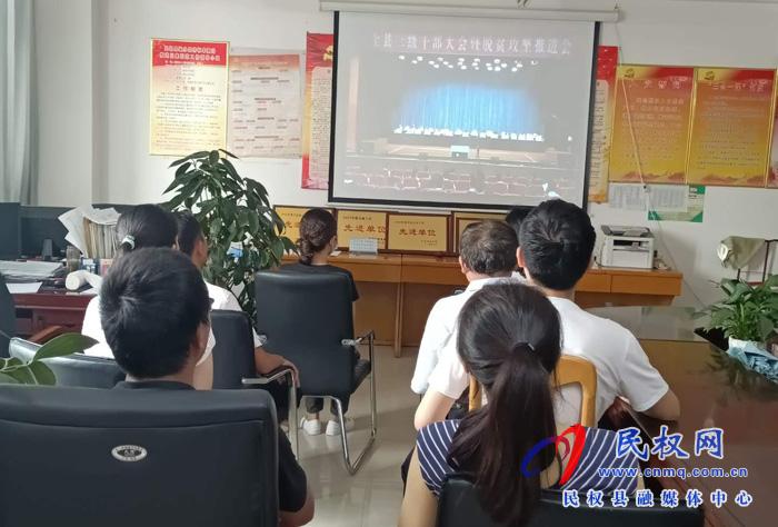 我縣各鄉(xiāng)鎮(zhèn)（街道辦）、縣直各單位認真貫徹全縣三級干部會議暨脫貧攻堅推進會議精神