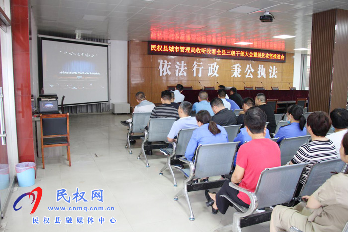 我縣各鄉(xiāng)鎮(zhèn)（街道辦）、縣直各單位認真貫徹全縣三級干部會議暨脫貧攻堅推進會議精神