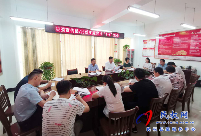 我縣各鄉(xiāng)鎮(zhèn)（街道辦）、縣直各單位認真貫徹全縣三級干部會議暨脫貧攻堅推進會議精神
