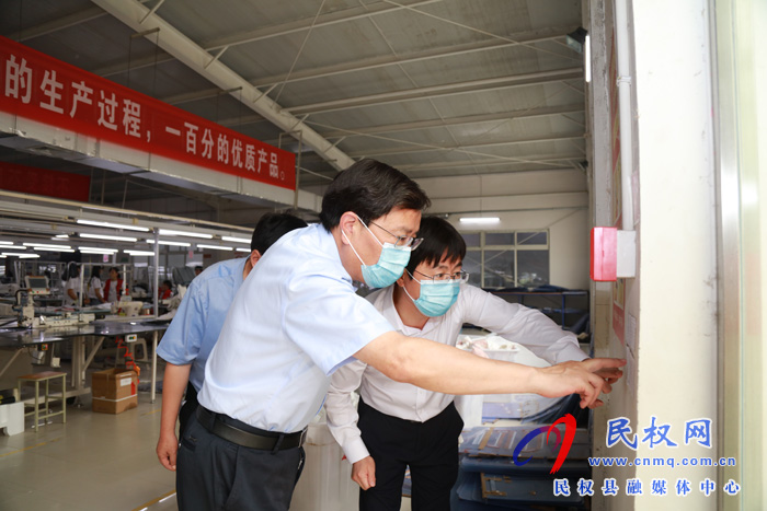 市人大副主任、縣委書記姬脈常調(diào)研“六保六穩(wěn)”及安全生產(chǎn)工作