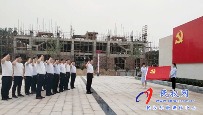 民權(quán)縣政法委開(kāi)展多種活動(dòng)慶“七一”主題黨日 民權(quán)縣政法委開(kāi)展多種活動(dòng)慶“七一”主題黨日
