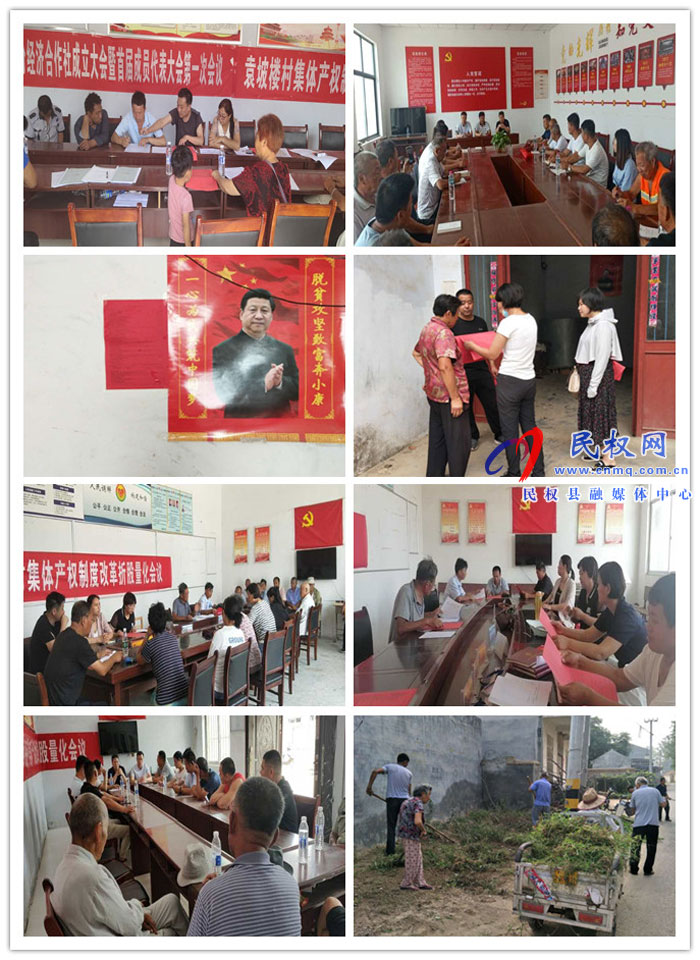 南華辦事處脫貧攻堅戰(zhàn)行動迅速 南華辦事處脫貧攻堅戰(zhàn)行動迅速