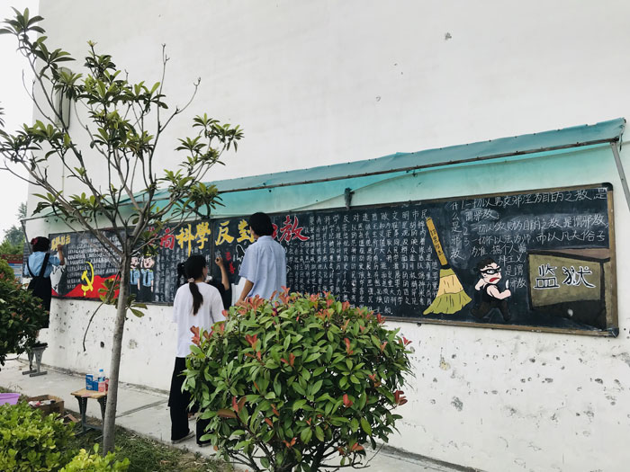 人文藝術(shù)系開(kāi)展“掃黑除惡暨反邪教”校園期刊創(chuàng)作 人文藝術(shù)系開(kāi)展“掃黑除惡暨反邪教”校園期刊創(chuàng)作